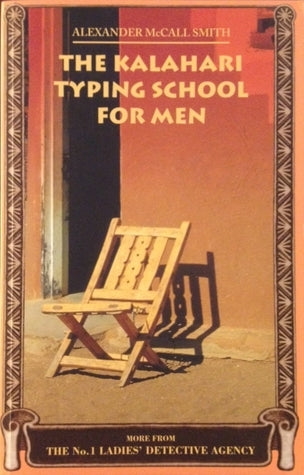 The Kalahari Typing School for Men cover image